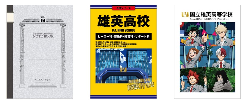 緑谷出久の受け応えろ！インタビュー