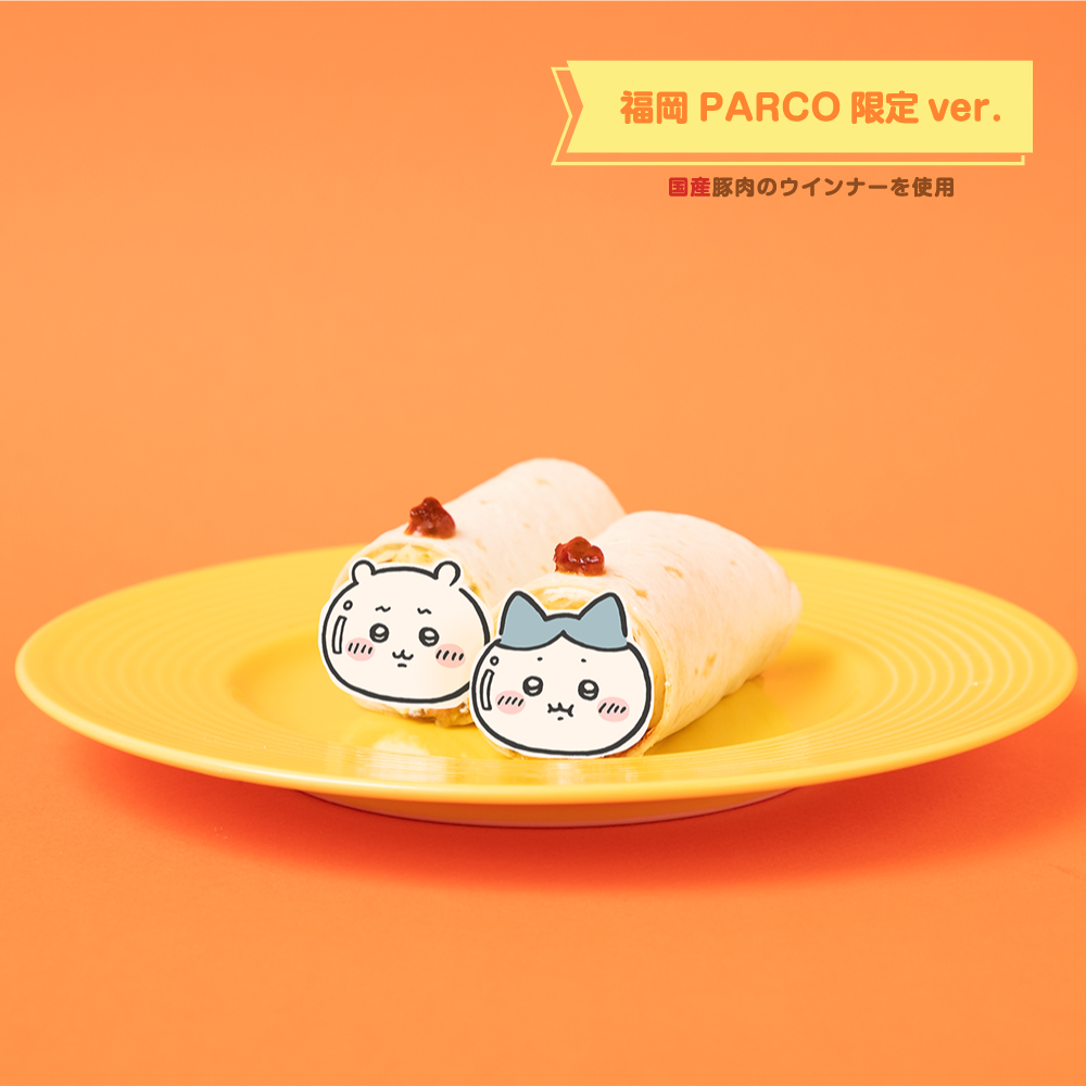 『ちいかわレストラン』ドリンクスタンド福岡PARCO　モモンガと古本屋のなかよしゼリードリンク